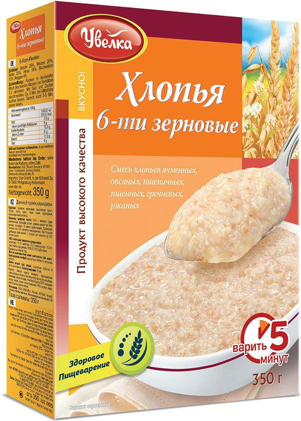 Увелка хлопья 6-ти зерновые тонкие, 350 г0120710 Увелка хлопья 6-ти зерновые тонкие, 350 г0120710Это сочетание пользы хлопьев овсяных, пшеничных, ячменных, ржаных, пшенных и гречневых из резанной крупы.Овсяные хлопья содержат полисахариды, оказывающие лечебное действие на желудочно-кишечный тракт.Пшеничные хлопья, благодаря содержанию полинасыщенных кислот, повышают эластичность сосудов.Ржаные и ячменные хлопья богаты пищевыми волокнами и пектиновыми веществами, способствующими выведению из организма токсичных веществ.В пшенных хлопьях содержится много железа, поэтому они способствуют повышению содержания гемоглобина в крови.Гречневые хлопья не только содержат жизненно важные аминокислоты и витамины группы В, но также придают смеси приятный вкусовой оттенок.Уважаемые клиенты! Обращаем ваше внимание на то, что упаковка может иметь несколько видов дизайна. Поставка осуществляется в зависимости от наличия на складе.