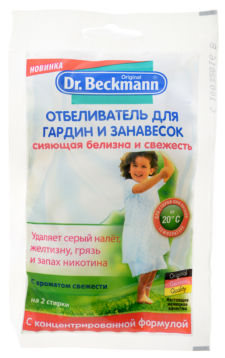 Отбеливатель Dr. Beckmann, для гардин и занавесок, 80 гGC204/30 Отбеливатель Dr. Beckmann, для гардин и занавесок, 80 гGC204/30Отбеливатель Dr. Beckmann идеальный помощниккаждой хозяйки. Отбеливатель для гардин и занавесок надежно удаляет частицы пыли, жировых загрязнений, никотина, а также неприятный запах. Благодаря этому гардины снова сияют яркой белизной. Концентрированная формула усиливает действие всех моющих средств, так что специальное моющее средство для гардин уже не требуется. Степень белизны и яркость сохраняются при каждой новой стирке (согласно стандартизированным лабораторным условиям). Порционные пакеты, которые можно класть прямо в барабан стиральной машины, проявляют свою эффективность уже от 20°C. Благодаря концентрированной формуле для всей загруженной массы белых гардин хватает одного пакета. Подходит для всех белых и светлых гардин, а также для портьер.Состав: 15-30 % кислородные отбеливатели; Товар сертифицирован.