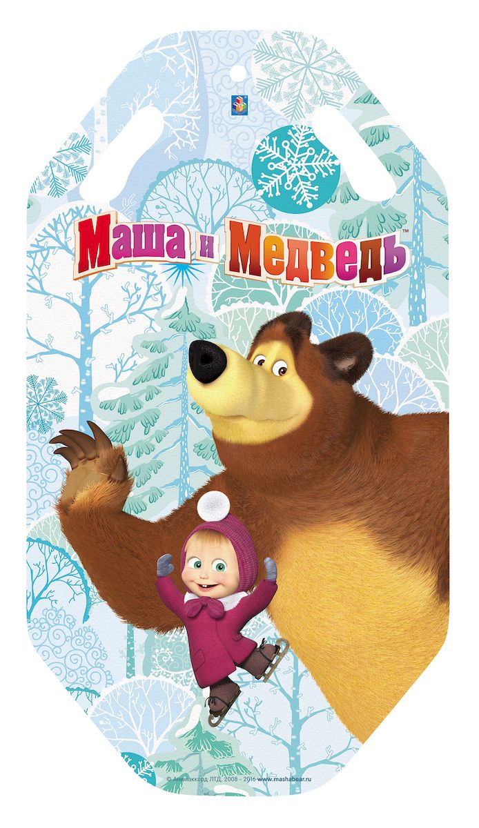 Ледянка 1toy Маша и Медведь, 92см4872 Ледянка 1toy Маша и Медведь, 92см4872Ледянка для любителей зимних спортивных развлечений с героями любимого мультфильма.