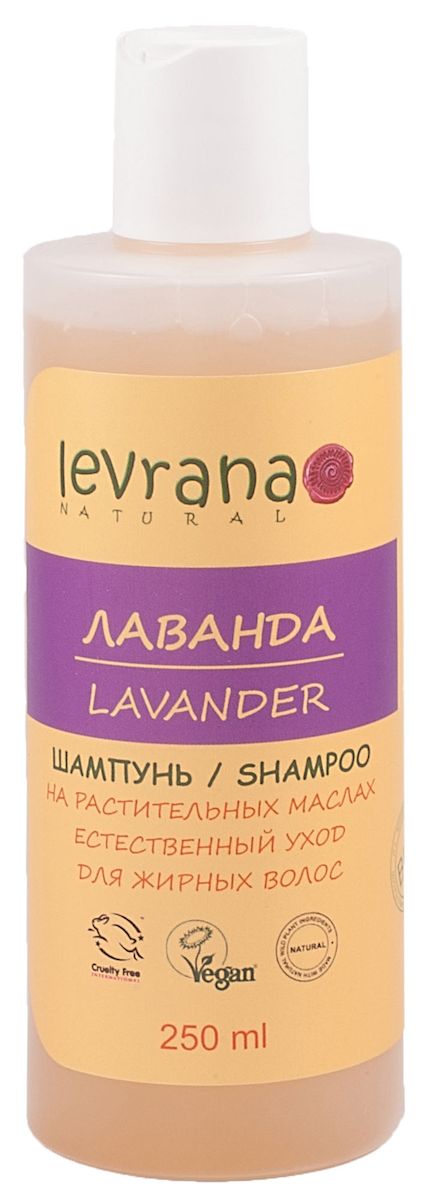 Levrana Шампунь для жирных волос Лаванда, 250 млFS-36054 Levrana Шампунь для жирных волос Лаванда, 250 млFS-36054В основе натурального шампуня - масло Шиповника, Жожоба масло, масло Расторопши, Репейника масло, Кокосовое масло, Касторовое масло, Облепиховое масло и др. Натуральный шампунь бережно очищает волосы, сохраняя их здоровье и красоту. При регулярном использовании натурального шампуня вы почувствуете, что ваши волосы сохраняют чистоту на более долгий срок.