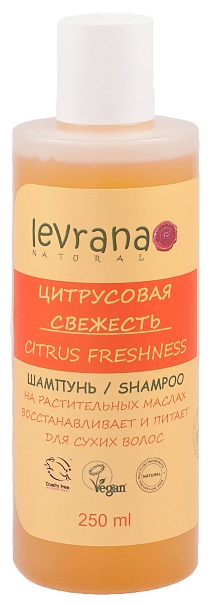 Levrana Шампунь для сухих волос Цитрусовая свежесть, 250 мл34344 Levrana Шампунь для сухих волос Цитрусовая свежесть, 250 мл34344В основе натурального шампуня - масло Шиповника, Жожоба масло, масло Расторопши, Репейника масло, Кокосовое масло, Касторовое масло, Облепиховое масло и др. Натуральный шампунь бережно очищает волосы, сохраняя их здоровье и красоту. При регулярном использовании натурального шампуня вы почувствуете, что ваши волосы сохраняют чистоту на более долгий срок.