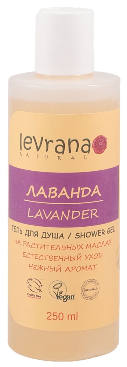 Levrana Гель для душа Лаванда, 250 мл071-02-2063 Levrana Гель для душа Лаванда, 250 мл071-02-2063Гель для душа Лаванда на растительных маслах. Аромат Прованса теперь у Вас в душе