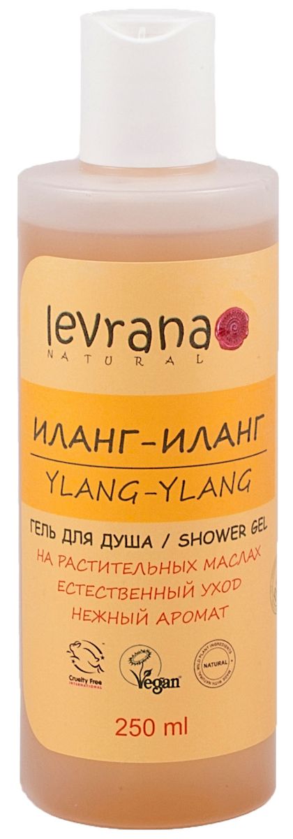 Levrana Гель для душа Иланг-Иланг, 250 мл071-02-2063 Levrana Гель для душа Иланг-Иланг, 250 мл071-02-2063Гель для душа Иланг-Иланг на растительных маслах. Нежный цветочный аромат Иланг-Иланга отлично расслабляет и вдохноаляет