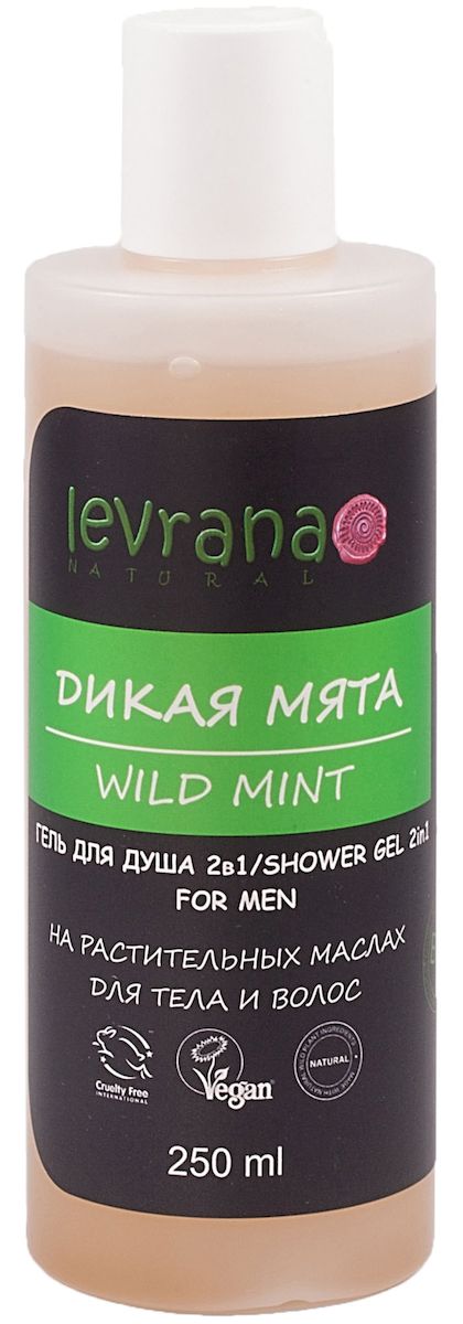 Levrana Гель для душа 2 в 1 Дикая Мята, мужской, 250 млFS-00897 Levrana Гель для душа 2 в 1 Дикая Мята, мужской, 250 млFS-00897Гель для душа Дикая Мята 2в1 на растительных маслах.
