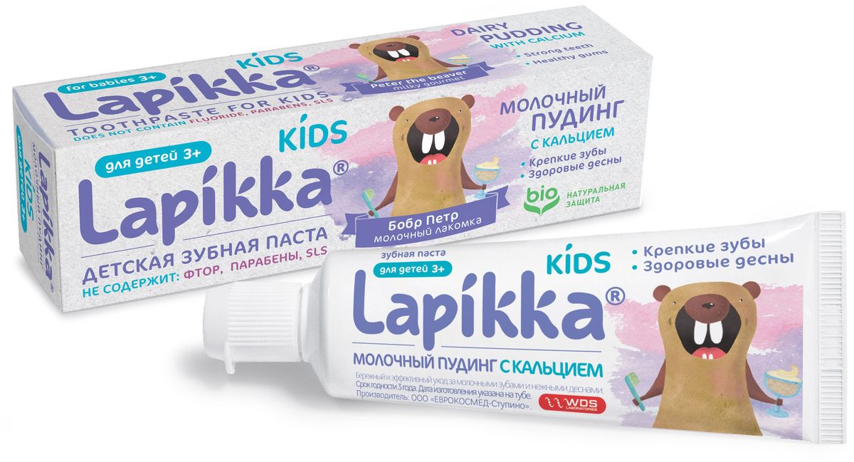 Lapikka Зубная паста с кальцием Kids Молочный пудинг 45 г5010777139655 Lapikka Зубная паста с кальцием Kids Молочный пудинг 45 г5010777139655Бережный и эффективный уход за молочными зубами и нежными деснами. Кальций и фосфор включены в состав зубной пасты, так как они являются главными минеральными компонентами зубов. Кальций в виде ионов проникает в эмаль зубов, укрепляет ее и помогает противостоять кариесу. Чистите зубы вашего малыша два раза в день вкусной зубной пастой Lapikka.БЕЗОПАСНА ПРИ ПРОГЛАТЫВАНИИНЕ СОДЕРЖИТ: ФТОР, ПАРАБЕНЫ, ЛАУРИЛСУЛЬФАТ НАТРИЯ