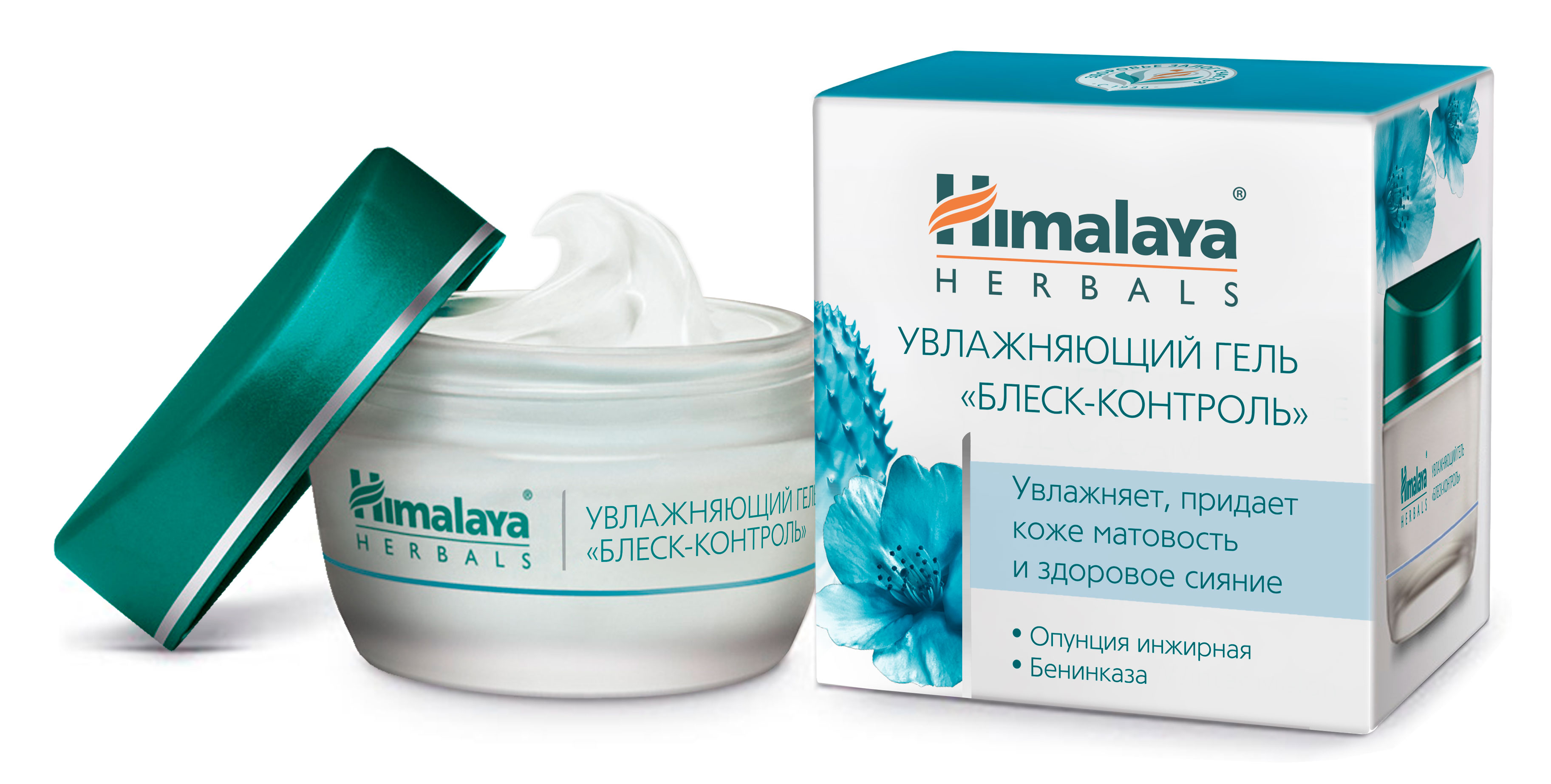 Himalaya Herbals Увлажняющий гель Блеск-Контроль 50 г8901138834784 Himalaya Herbals Увлажняющий гель Блеск-Контроль 50 г8901138834784Воздушная эмульсия для устранения жирного блеска и нормализации деятельности сальных желез. Легкий гель-крем, обогащенный ценными растительными экстрактами, оказывает комплексное воздействие, делает кожу матовой и придает ей естественное сияние.Опунция инжирная богата большим содержанием полисахаридов, которые связывают влагу и способствуют интенсивному увлажнению кожиАнтиоксидантные свойства Бенинказы (Восковая тыква) обеспечивают кожу надежной защитой, делают ее здоровой и обновленнойНе содержит: спирт и парабены