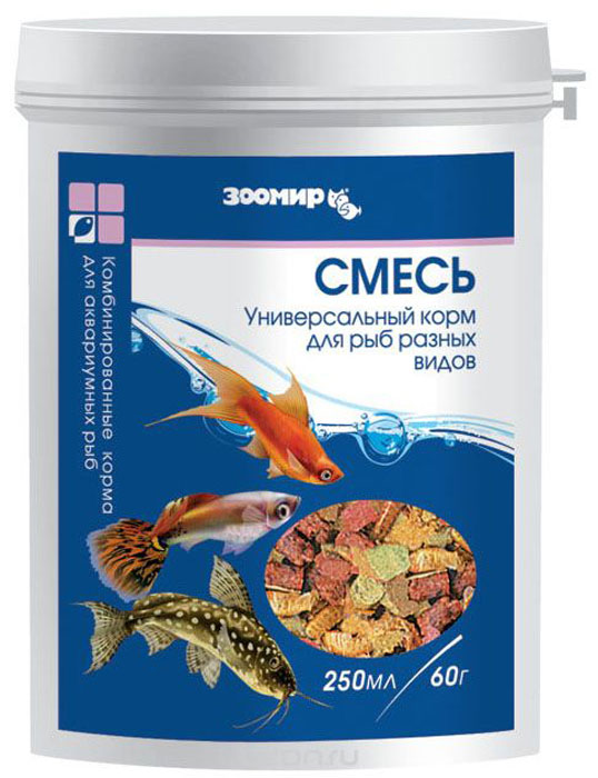 Корм для рыб Зоомир Смесь, 250 мл101246 Корм для рыб Зоомир Смесь, 250 мл101246Универсальный корм для большинства обитателей аквариумов. Представляет собой кормовую смесь, состоящую из мотыля, дафнии, гаммаруса - цельных или в составе гранул и хлопьев. Гранулы и хлопья содержат также рыбную и травяную муку, дрожжи, витаминный комплекс и вещества, способствующие проявлению яркой естественной окраски рыб. Богатый состав обеспечивает необходимое разнообразие и удовлетворение потребностей рыб в питании. Рекомендуется для регулярного кормления большинства аквариумных рыб, черепах, лягушек, моллюсков и ракообразных.Состав: гаммарус, дафния, мотыль, мука рыбная, мука травяная, мука пшеничная, мука кукурузная, соевый белок, морские водоросли, витаминный комплекс.