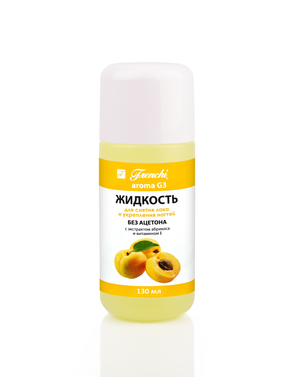 Frenchi aroma G3 Жидкость для снятия лака и укрепления ногтей 130 мл ( с экстрактом абрикоса)JS133 Frenchi aroma G3 Жидкость для снятия лака и укрепления ногтей 130 мл ( с экстрактом абрикоса)JS133Жидкость для снятия лака и укрепления ногтей Frenchi aroma G3 с экстрактом абрикоса и витамином ЕУниверсальный продукт высокого качества на безацетоновой основе с приятным лёгким ароматом, представляющий собой тонко сбалансированную эффективную комбинацию активных и натуральных компонентов и масел. Жидкость Frenchi aroma G3 универсальна, предназначена для бережного снятия всех лаковых покрытий и заботливого ухода за натуральными ногтями. Присутствие в составе масла чайного дерева, экстракта абрикоса и витамина Е, питают и увлажняют ногтевую пластину и кутикулу, способствуют росту крепких, здоровых ногтей. Жидкость Frenchi aroma G3 позволяет быстро и эффективно удалять лаковое покрытие на акриловой основе с ногтевой пластины не повреждая и не пересушивая её. Рекомендуется для всех видов ногтей. Особенно эффективна для тонких и хрупких ногтей.