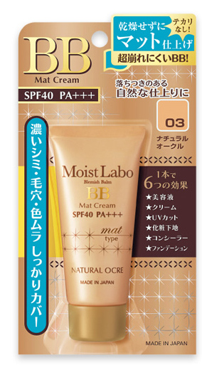 Meishoku Moisture Essense Cream Увлажняющий матирующий тональный крем - эссенция, натуральная охраB2785900 Meishoku Moisture Essense Cream Увлажняющий матирующий тональный крем - эссенция, натуральная охраB2785900Жидкий крем - эссенция с тонирующим эффектом позволяет естественно скрыть неровности, заметно расширенные поры, пигментные пятна, тусклый цвет лица. Держится в течение дня, оставаясь незаметной под макияжем (пудрой, румянами) благодаря лёгкой текстуре и натуральному тону. Совмещает действие эссенции, крема, солнцезащитного средства, основы под макияж, корректора, тонального средства. В составе - наномолекулы гиалуроновой кислоты, церамиды, коллаген, которые создают защитный барьер, препятствующий обезвоживанию кожи в течение дня, повышают упругость и эластичность кожи. За счёт эффекта water proof средство подходит для занятий спортом и активного отдыха. Обладает высоким фактором защиты от УФ лучей ( SPF 40 PA+++); не требует дополнительного нанесения солнцезащитного средства.