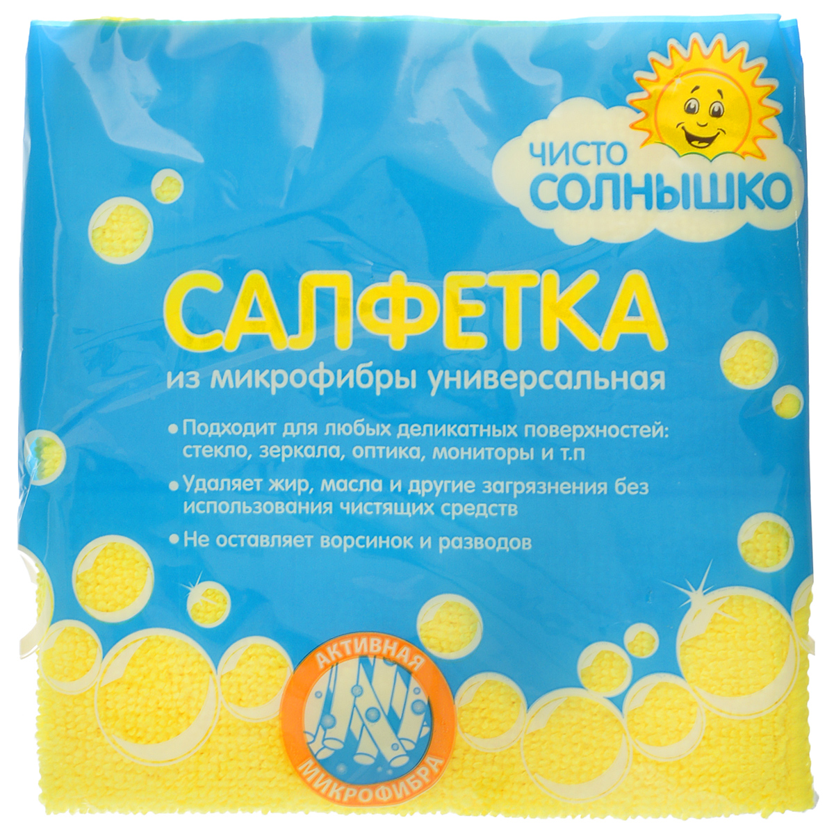 Салфетка из микрофибры Чисто Солнышко, цвет: желтый, 30 х 30 см790009 Салфетка из микрофибры Чисто Солнышко, цвет: желтый, 30 х 30 см790009Салфетка из микрофибры Чисто Солнышко идеально подходит для сухой и влажной чистки. Полностью удаляет воду, не оставляя следа. Превосходит все традиционные аналоги салфеток. В сухом виде подходит для деликатных поверхностей: стекол, зеркал, оптики, мониторов, мебели, бытовой техники и многого другого. Во влажном виде незаменима на кухне, в ванной, в уходе за автомобилем.