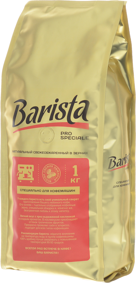 Barista Pro Speciale кофе в зернах, 1 кг0120710 Barista Pro Speciale кофе в зернах, 1 кг0120710Barista pro Speciale имеет мягкий вкус с ярко выраженной кислинкой и сладким ароматом. В послевкусии преобладает оттенок тропических фруктов. Этот кофе прекрасно проявляет себя в эспрессо и подходит для всех типов кофемашин.