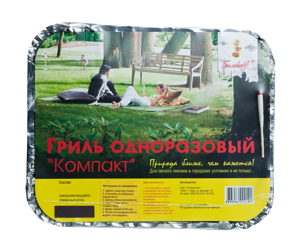 Мангал-гриль одноразовый Grillkoff, с углем, пропитанным парафином54 009312 Мангал-гриль одноразовый Grillkoff, с углем, пропитанным парафином54 009312Мангал-гриль одноразовый с углем, пропитанным парафином, сеткой для барбекю, внесезонной спичкой и полоской для розжига Представляет собой ёмкость, снабжённую саморазжигающимся древесным углём, решёткой гриль, охотничьей спичкой и зажигательной полосой. Очень удобен для разогрева и приготовления пищи в походных условиях, парках, рядом с домом.