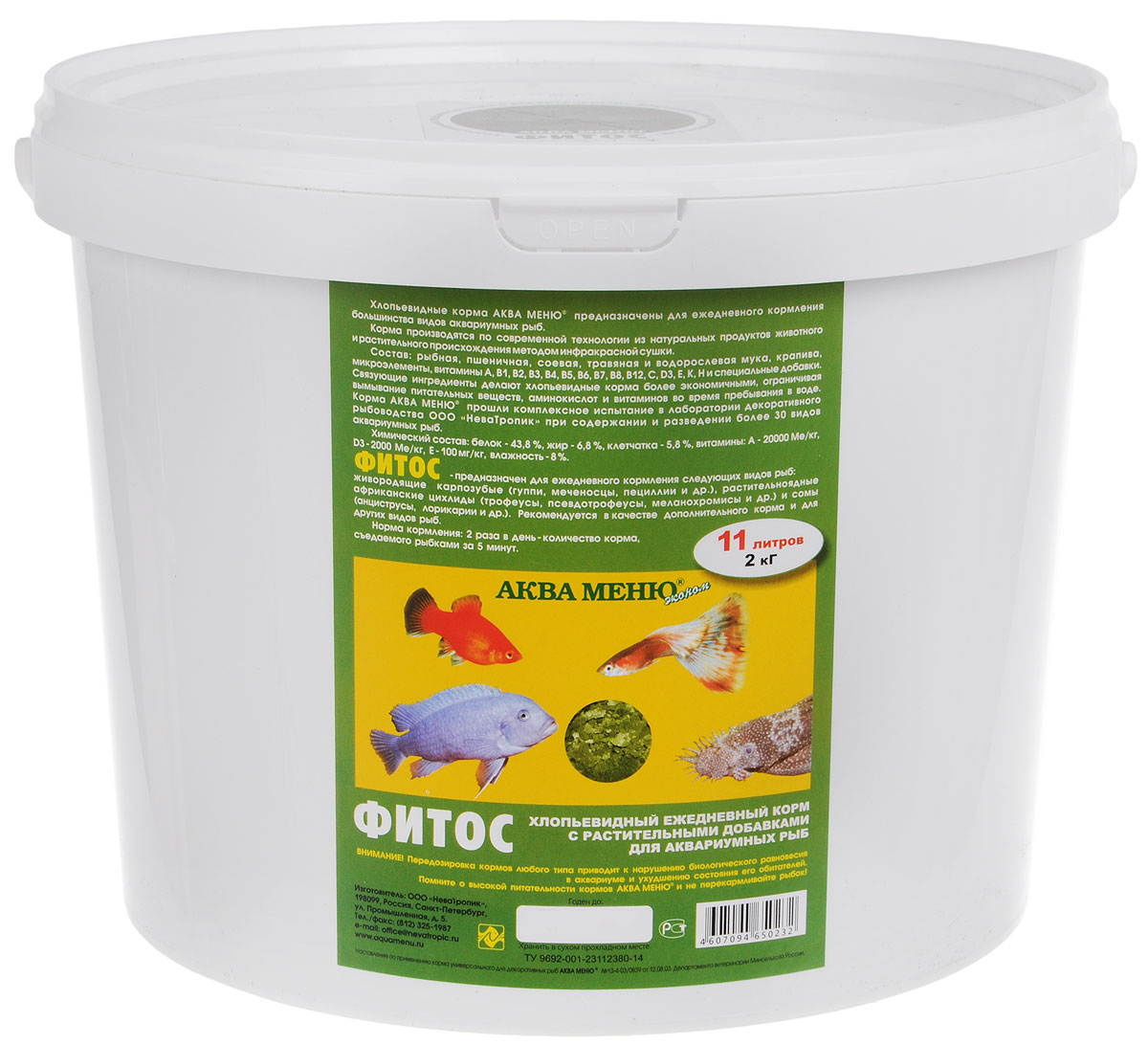 Корм Aquamenu Фитос, с растительными добавками, 11 л (2 кг)7662 Корм Aquamenu Фитос, с растительными добавками, 11 л (2 кг)7662Хлопьевидный корм Aquamenu Фитос предназначен для ежедневного кормления большинства видов аквариумных рыб. Корм производится по современной технологии из натуральных продуктов животного и растительного происхождения методом инфракрасной сушки. Связующие ингредиенты делают корм более экзотичным, ограничивая вымывание питательных веществ, аминокислот и витаминов во время пребывания в воде. Aquamenu Фитос предназначен для ежедневного кормления следующих видов рыб: живородящие карпозубые (гуппи, меченосцы, пециллии и др.), растительноядные африканские цихлиды (трофеусы, псевдотрофеусы, меланохромисы и др.) и сомы (анциструсы, лорикарии и др.). Корм рекомендуется в качестве дополнительного корма и для других видов рыб.Состав: рыбная, пшеничная, соевая, травяная и водорослевая мука, крапива, микроэлементы, витамины A, B1, B2, B3, B4, B5, B6, B7, B8, B12, C, D3, E, K, H и специальные добавки.Товар сертифицирован.