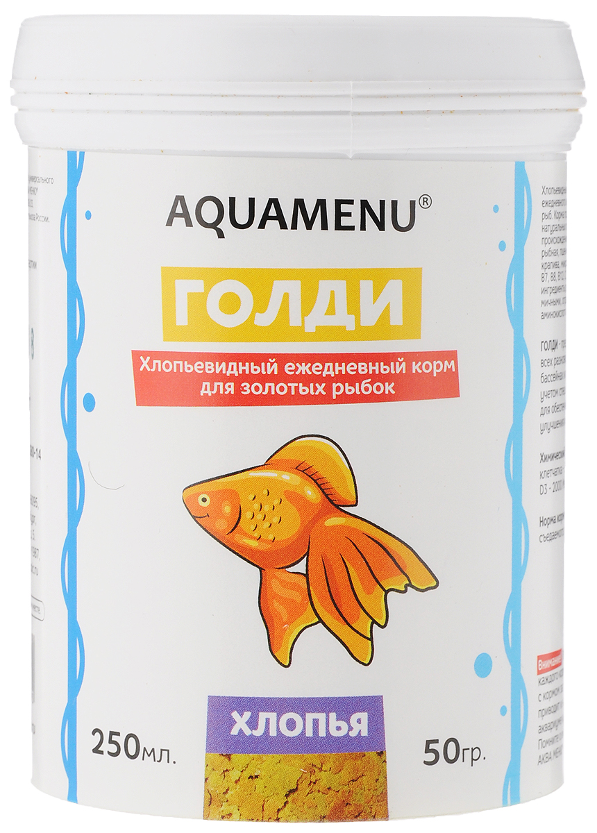 Корм Aquamenu Голди, для золотых рыбок, 250 мл (50 г)0120710 Корм Aquamenu Голди, для золотых рыбок, 250 мл (50 г)0120710Хлопьевидный корм Aquamenu Голди предназначен для ежедневного кормления большинства видов аквариумных рыб. Корм производится по современной технологии из натуральных продуктов животного и растительного происхождения методом инфракрасной сушки. Связующие ингредиенты делают корм более экзотичным, ограничивая вымывание питательных веществ, аминокислот и витаминов во время пребывания в воде. Рецепт корма составлен с учетом специфических потребностей золотых рыбок для обеспечения правильного обмена веществ и улучшения их окраски.Состав: рыбная, пшеничная, соевая, травяная и водорослевая мука, крапива, микроэлементы, витамины A, B1, B2, B3, B4, B5, B6, B7, B8, B12, C, D3, E, K, H и специальные добавки.Товар сертифицирован.