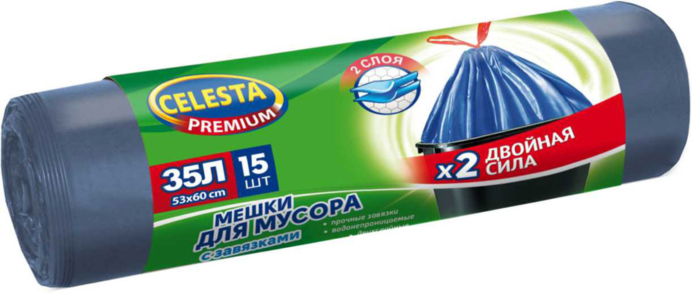 Мешки для мусора Celesta, с завязками, 35 л, 15 шт
