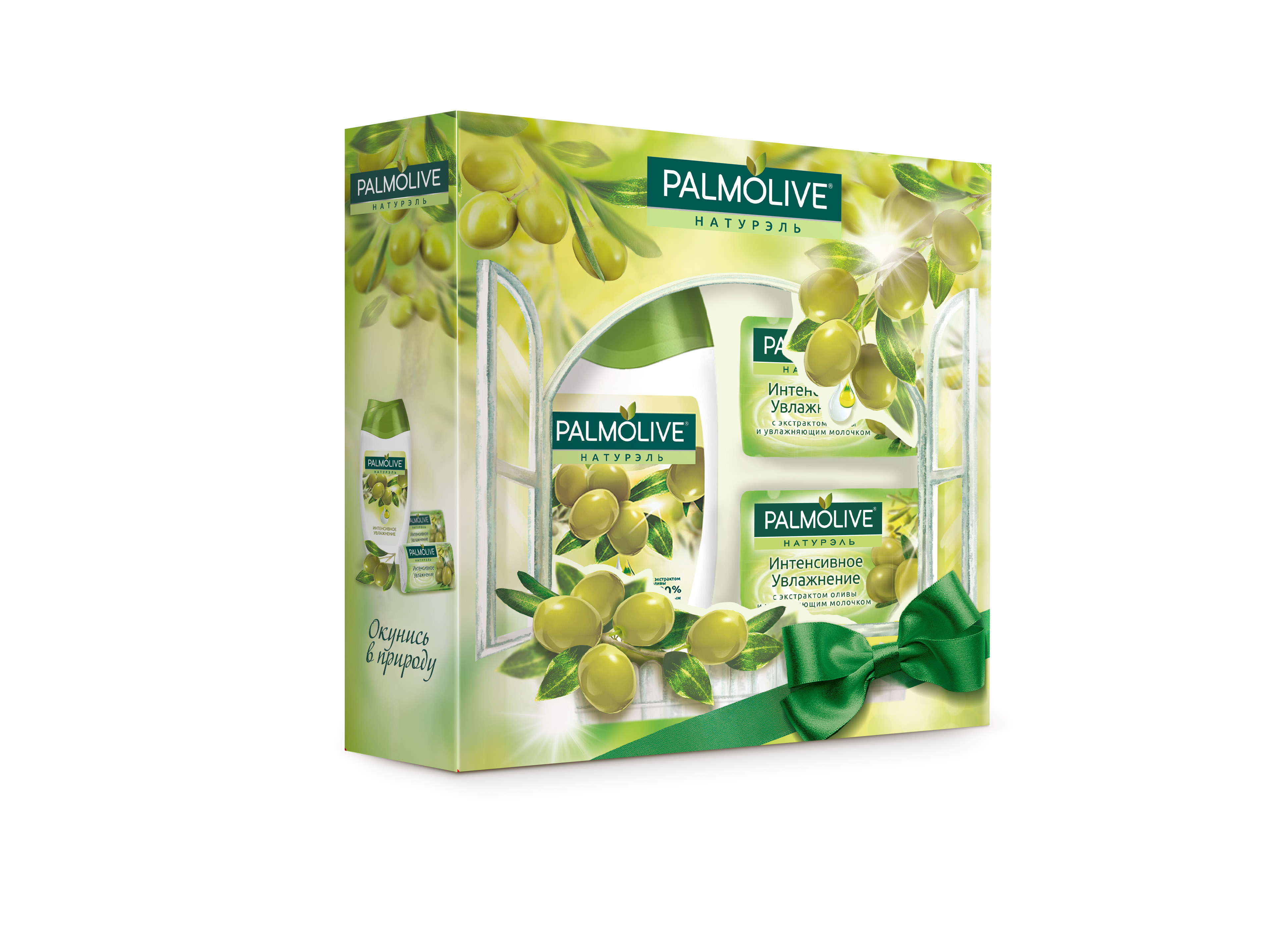 Подарочный набор Palmolive Натурэль Интенсивное Увлажнение с экстрактом оливы15032030 Подарочный набор Palmolive Натурэль Интенсивное Увлажнение с экстрактом оливы15032030Гель для душа Олива 250мл - 1шт, кусковое мыло Олива 2шт - 2шт в коробке