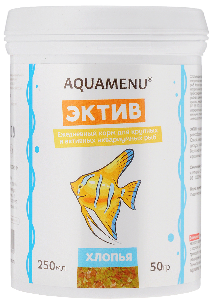 Корм Aquamenu Эктив для крупных и активных аквариумных рыб, 250 мл (50 г)0120710 Корм Aquamenu Эктив для крупных и активных аквариумных рыб, 250 мл (50 г)0120710Хлопьевидный корм Aquamenu Эктив предназначен для ежедневного кормления большинства видов аквариумных рыб. Корм производится по современной технологии из натуральных продуктов животного и растительного происхождения методом инфракрасной сушки. Связующие ингредиенты делают корм более экзотичным, ограничивая вымывание питательных веществ, аминокислот и витаминов во время пребывания в воде. Aquamenu Эктив - предназначен для ежедневного кормления разнообразных видов цихлид из Центральной и Южной Америки (апистограммы, акары, цихлазомы, дискусы, скалярии и др.), активных рыб из Юго-Восточной Азии (макроподы, гурами, барбусы и др.) и различных сомов (синодонтисы, коридорасы и др.).Товар сертифицирован.