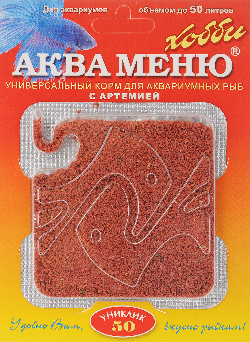Корм Аква Меню Униклик-50 для рыб, с артемией, 6,5 г70236 Корм Аква Меню Униклик-50 для рыб, с артемией, 6,5 г70236Универсальный ежедневный корм Аква Меню Униклик-50 с артемией подходит для большинства видов аквариумных рыб: живородящих, цихлид, харациновых, лабиринтовых, карповых, различных сомов и других рыб длиной 3-10 см. Корм полезно 1-2 раза в неделю чередовать с кормом Аква Меню Фитоклик со спирулиной. Рекомендуется для аквариумов объемом до 50 л. Одна порция 25 мг корма- дневной рацион для взрослых рыб, общей массой 5 г. Химический состав на 1 кг: белки - 43,7%, жиры - 7%, клетчатка - 2,5%, влажность - 10%, Витамин А - 20000 МЕ, Витамин D3 - 2000 МЕ, Витамин Е - 100 мг. Товар сертифицирован.