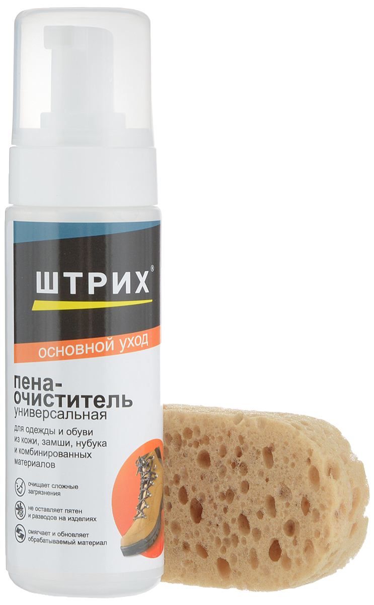 Пена-очиститель для одежды и обуви Штрих, универсальная, с помпой-пенообразователем, 150 мл + ПОДАРОК: Губка для чистки пеной Штрих, 9,5 х 5,5 х 3 смMW-3101 Пена-очиститель для одежды и обуви Штрих, универсальная, с помпой-пенообразователем, 150 мл + ПОДАРОК: Губка для чистки пеной Штрих, 9,5 х 5,5 х 3 смMW-3101Пена-очиститель для одежды и обуви Штрих подходит для изделий из гладкой кожи, замши, нубука, велюра, текстиля и комбинированных материалов. Эффективно очищает различные виды загрязнений, восстанавливает цвет, и фактуру материала, не оставляет пятен и разводов.В подарок прилагается губка для чистки обуви и одежды пенкой.Объем: 150 мл.Товар сертифицирован.