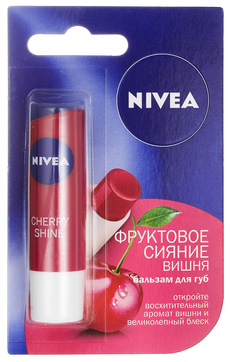 NIVEA Бальзам для губ Фруктовое сияние. Вишня 4,8 грFS-00897 NIVEA Бальзам для губ Фруктовое сияние. Вишня 4,8 грFS-00897Бальзам Nivea Фруктовое сияние с экстрактами фруктов и мерцающими частичками обеспечивает длительное увлажнение, придавая губам легкий изысканный оттенок и фруктовый аромат, сохраняя их мягкими и нежными. Дарит нежным, чувствительным губам фруктовый аромат и бережный уход надолго.Благодаря натуральным мерцающим частичкам, придает губам нежный сияющий цвет.Товар сертифицирован.