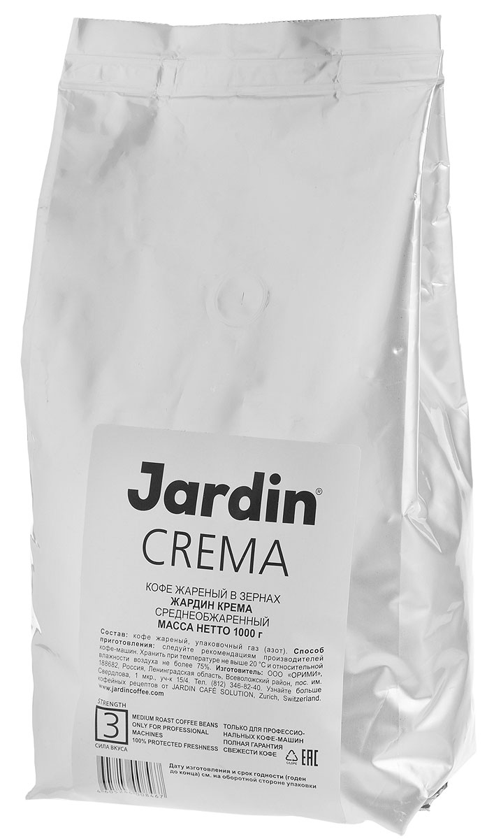 Jardin Crema кофе в зернах, 1 кг (промышленная упаковка)0120710 Jardin Crema кофе в зернах, 1 кг (промышленная упаковка)0120710Кофе зерновой Jardin Crema - эксклюзивный зерновой кофе. Кофе обладает изысканным вкусов благодаря сочетанию сортов из Эфиопии, Уганды и Индонезии. Натуральный бодрящий кофе Jardin Crema дарит хорошее настроение на целый день.