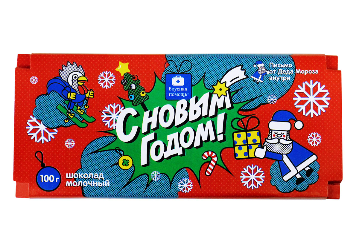 Вкусная помощь Шоколад молочный с арахисом, 100 г0120710 Вкусная помощь Шоколад молочный с арахисом, 100 г0120710ШОКОЛАД. УРА! Очень многие сладкоежки ищут у нас шоколад, но шоколада не находят, вместо этого обнаруживают горы мармелада. В этом году мы для вас добавили много шоколадных подарков!
