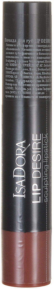 Isadora помада для губ Lip desire sculpting lipstick 52 3,3 гр131100193 Isadora помада для губ Lip desire sculpting lipstick 52 3,3 гр131100193Кремовая и вместе с этим невесомая помада, которая делает губы визуально более объемными