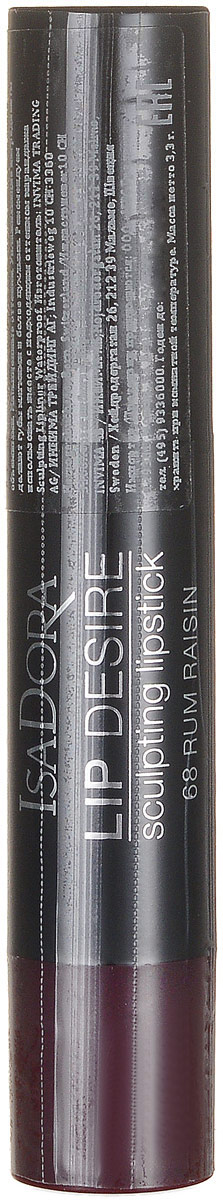 Isadora помада для губ Lip desire sculpting lipstick 68 3,3 грA8913200 Isadora помада для губ Lip desire sculpting lipstick 68 3,3 грA8913200Кремовая и вместе с этим невесомая помада, которая делает губы визуально более объемными