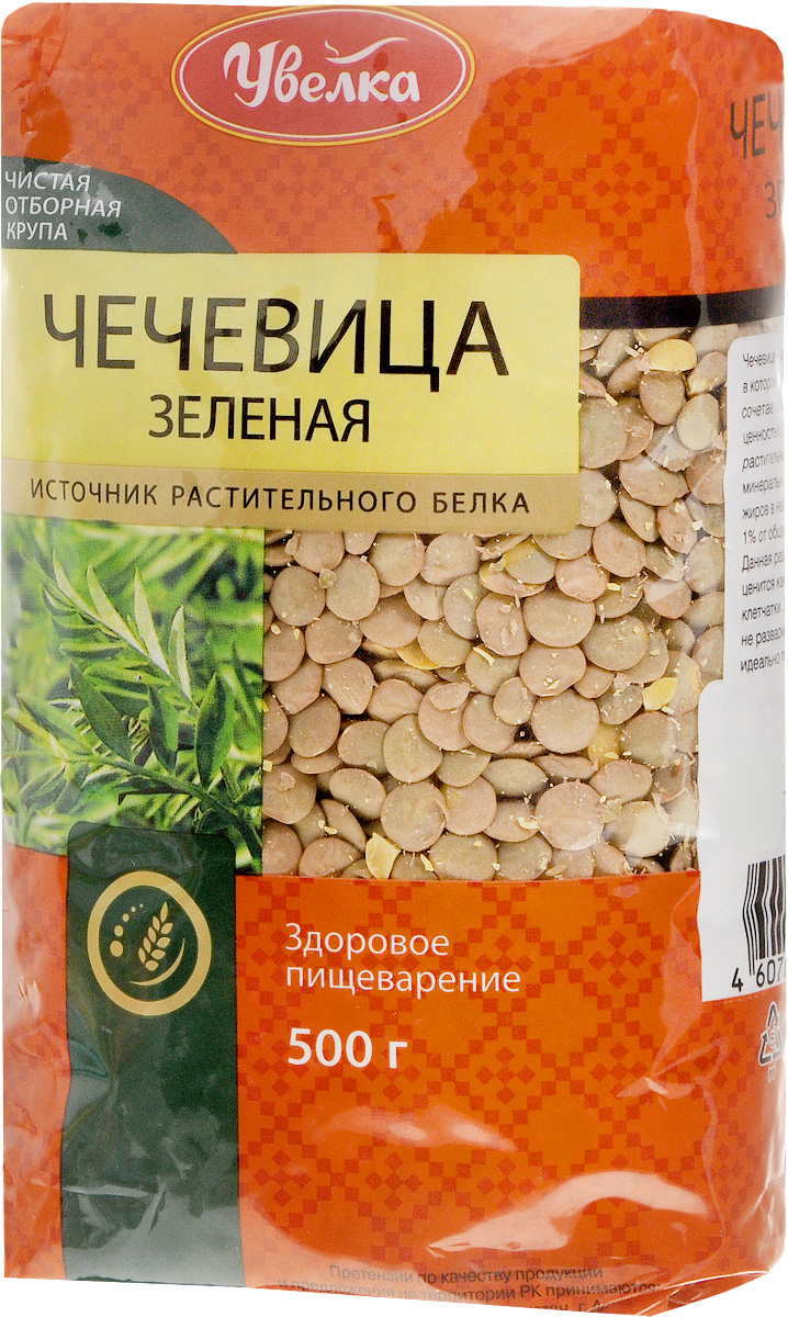 Увелка чечевица зеленая, 500 г0120710 Увелка чечевица зеленая, 500 г0120710Чечевица - это уникальный продукт, в котором низкая калорийность сочетается с высокой питательной ценностью. Чечевица богата растительным белком, витаминами, минеральными веществами, а вот жиров в ней совсем мало – чуть более 1% от общего состава. Данная разновидность чечевицы ценится как богатый источник клетчатки. Зеленая чечевица не разваривается при варке, поэтому идеально подходит для салатов.