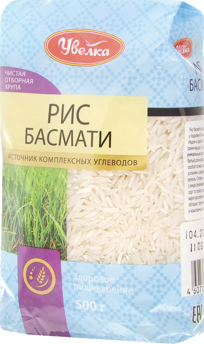 Увелка рис басмати, 500 г0120710 Увелка рис басмати, 500 г0120710Рис басмати выращивается у подножия Гималаев на севере Индии и районах Пакистана, граничащих с нею. Считается, что уникальным вкусом и ароматом этот белый длиннозерный рис обязан особой почве, климатическим условиям и даже воздуху этого региона. Слово басмати в переводе с хинди означает ароматный; этот сорт по праву признается во всем мире королем риса. Басмати обладает приятным ароматом и изысканным вкусом.