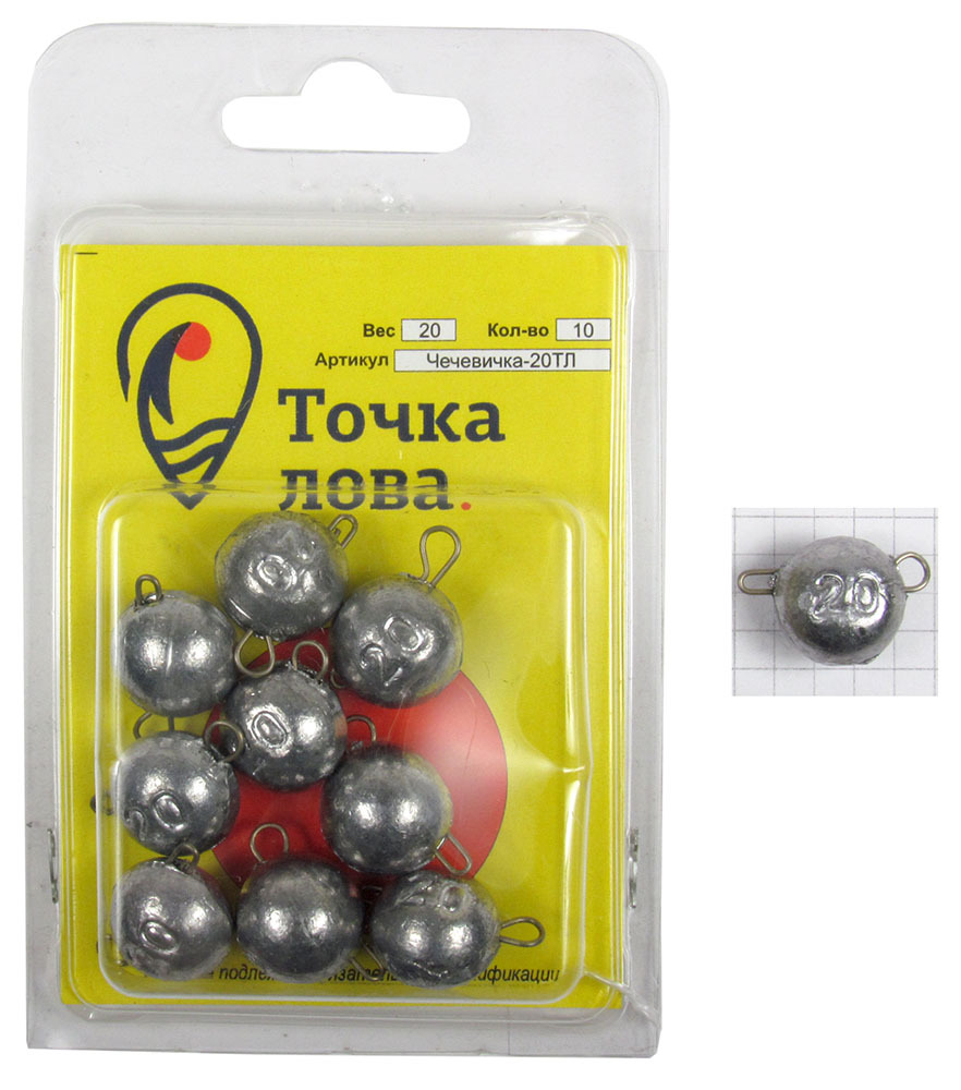 Груз Точка Лова Разборная чебурашка. Чечевичка, 20 г, 10 шт1045773 Груз Точка Лова Разборная чебурашка. Чечевичка, 20 г, 10 шт1045773Точка Лова Разборная чебурашка. Чечевичка - это универсальное средство для более простого монтажа крючка на груз, а также смены груза на рыбалке (в полевых условиях, без использования дополнительного инструмента). С разборным ушастым грузиком чебурашкой могут использоваться самые разные крючки и их комбинации. В микроджиге наиболее популярно применение одинарных крючков с увеличенным диаметром колечка либо офсетных крючков. Разборное грузило позволяет очень быстро менять компоновку монтажа (вес грузика, размер крючка и тип приманки). Скорость в ловле и обслуживании снасти особенно ценна для спиннингистов-спортсменов, когда на соревнованиях важна и дорога каждая секунда. Именно из спортивного джиг-спиннинга пришло это новшество, и теперь разборные ушастики активно эксплуатируются и любителями, также оценившими их преимущества.