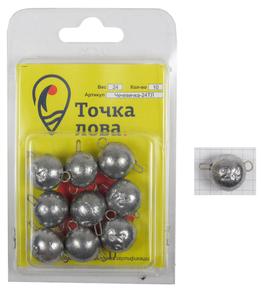 Груз Точка Лова Разборная чебурашка. Чечевичка, 24 г, 10 шт56963 Груз Точка Лова Разборная чебурашка. Чечевичка, 24 г, 10 шт56963Точка Лова Разборная чебурашка. Чечевичка - это универсальное средство для более простого монтажа крючка на груз, а также смены груза на рыбалке (в полевых условиях, без использования дополнительного инструмента). С разборным ушастым грузиком чебурашкой могут использоваться самые разные крючки и их комбинации. В микроджиге наиболее популярно применение одинарных крючков с увеличенным диаметром колечка либо офсетных крючков. Разборное грузило позволяет очень быстро менять компоновку монтажа (вес грузика, размер крючка и тип приманки). Скорость в ловле и обслуживании снасти особенно ценна для спиннингистов-спортсменов, когда на соревнованиях важна и дорога каждая секунда. Именно из спортивного джиг-спиннинга пришло это новшество, и теперь разборные ушастики активно эксплуатируются и любителями, также оценившими их преимущества.