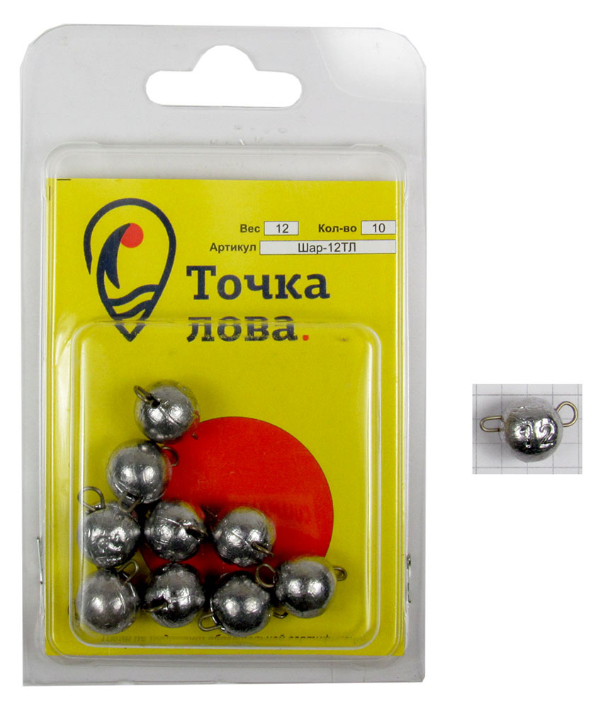 Груз Точка Лова Разборная чебурашка. Шар, 12 г, 10 шт4271825 Груз Точка Лова Разборная чебурашка. Шар, 12 г, 10 шт4271825Груз Точка Лова Разборная чебурашка. Шар - это универсальное средство для более простого монтажа крючка на груз, а также смены груза на рыбалке (в полевых условиях, без использования дополнительного инструмента). С разборным ушастым грузиком чебурашкой могут использоваться самые разные крючки и их комбинации. В микроджиге наиболее популярно применение одинарных крючков с увеличенным диаметром колечка либо офсетных крючков. Разборное грузило позволяет очень быстро менять компоновку монтажа (вес грузика, размер крючка и тип приманки). Скорость в ловле и обслуживании снасти особенно ценна для спиннингистов-спортсменов, когда на соревнованиях важна и дорога каждая секунда. Именно из спортивного джиг-спиннинга пришло это новшество, и теперь разборные ушастики активно эксплуатируются и любителями, также оценившими их преимущества.
