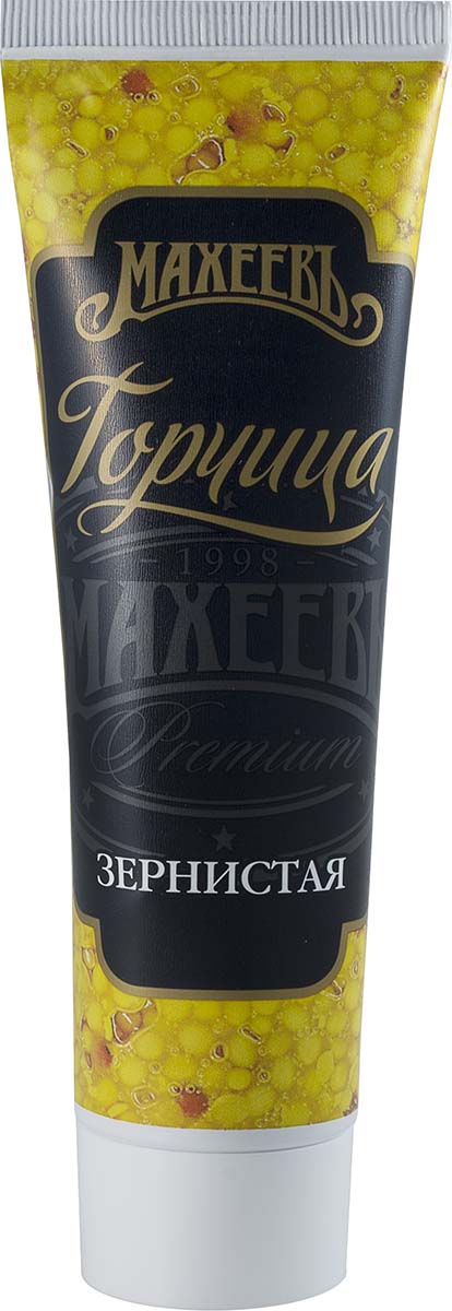 Махеевъ горчица зернистая, 100 г0120710 Махеевъ горчица зернистая, 100 г0120710Горчица Махеевъ - знаменитая русская приправа, которая производится из цельных и молотых семян горчицы. Отлично сочетается с мясом, птицей, сосисками и колбасой. Не содержит ГМО.