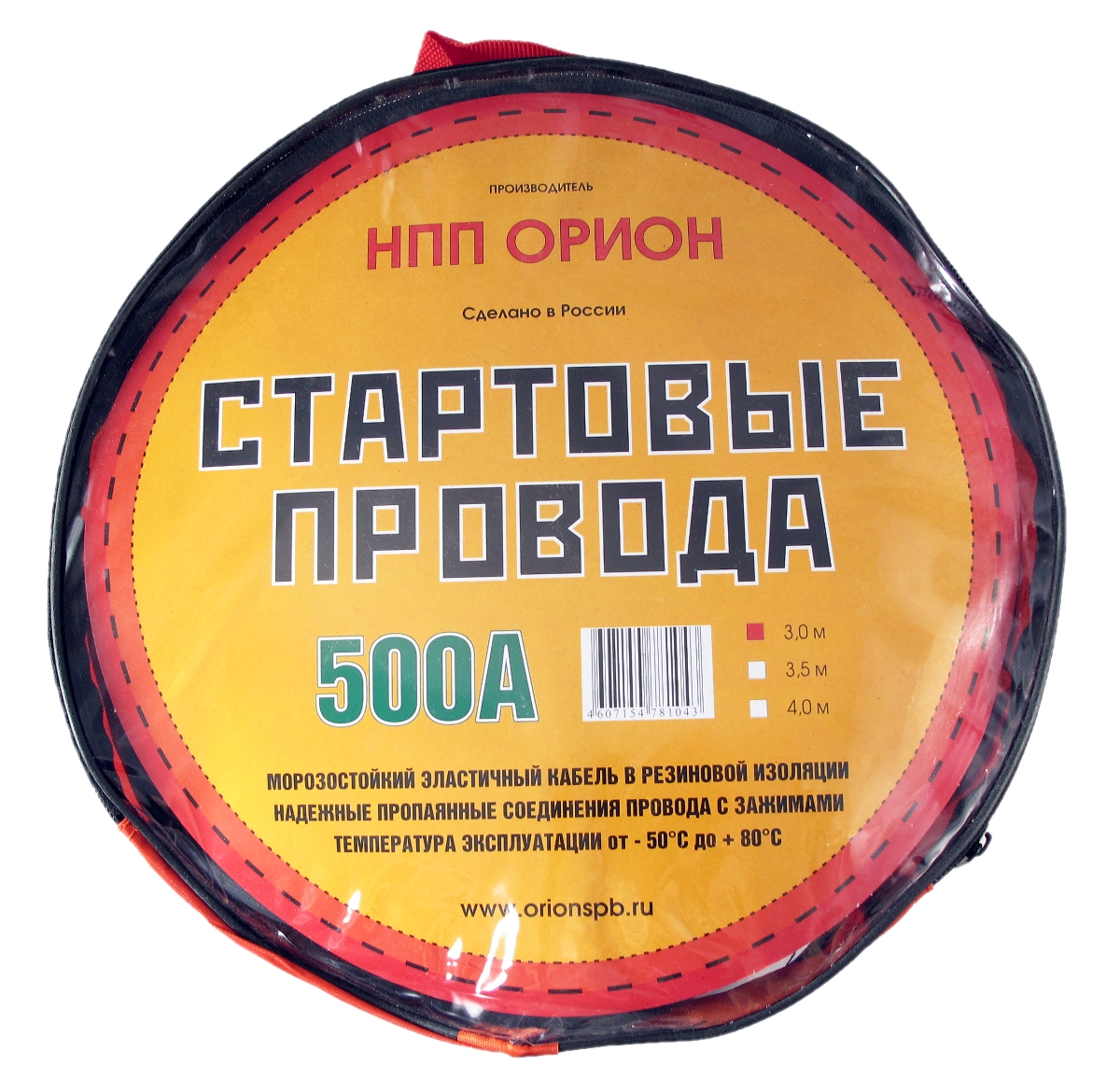 Стартовые провода Орион, хладостойкие, в сумке, 500А, 3 м93728793 Стартовые провода Орион, хладостойкие, в сумке, 500А, 3 м93728793НАЗНАЧЕНИЕСтартовые провода предназначены для соединения одноименных клемм аккумуляторов автомобилей для того, чтобы осуществить дополнительную подпитку стартера в автомобиле с разряженной аккумуляторной батареей или загустевшим от мороза маслом. Применяются для запуска двигателей легковых и грузовых автомобилей при низкой температуре воздуха в холодное время года, а также после длительного хранения автомобиля, вызвавшего саморазряд аккумуляторной батареи.ОСОБЕННОСТИ- Морозостойкий эластичный кабель в резиновой изоляции- Многожильный медный проводник-Полностью изолированные зажимы-Надежные пропаянные соединения провода с зажимами-Температура эксплуатации от - 50° С до + 80° С500 А........3 м; 3,5 м; 4 м