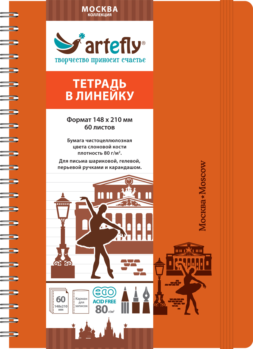 Artefly Записная книжка Большой театр 60 листов в линейку72523WD Artefly Записная книжка Большой театр 60 листов в линейку72523WDСпециальная коллекция тетрадей Artefly Москва с достопримечательностями столицы будет прекрасным подарком гостям города. На обложке изображен знаменитый Большой театр, один из крупнейших в России и один из самых значительных в мире театров оперы и балета. Удобная эластичная застежка защитит Вашу записную книжку. Переплет на спирали делает книжку еще более удобной и позволяет с легкостью переворачивать страницы.