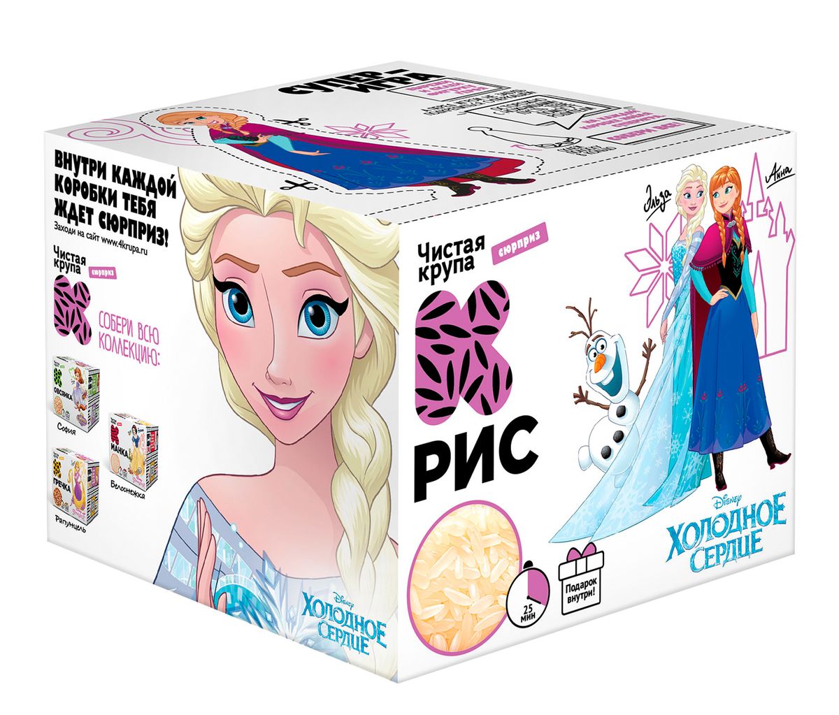 Чистая Крупа Disney Холодное сердце рис длинный в пакетиках для варки, 5 шт по 60 г0120710 Чистая Крупа Disney Холодное сердце рис длинный в пакетиках для варки, 5 шт по 60 г0120710И вкусно, и интересно! В жизни каждого ребенка происходит так много интересного, что времени на еду порой просто не остается! Для тех, кто любит все успевать и питаться правильно, мы создали новинку от Чистой крупы и компании Disney. Любимые герои на упаковке, сюрприз с персонажем внутри, коробка с творческим заданием, комикс-инструкция для детей и взрослых и, конечно же, 4 вида самых популярных круп для всей семьи!Ведь если с утра подкрепиться суперкашей, заряда энергии хватит надолго! Обновление коллекций героев – каждые 3 месяца!