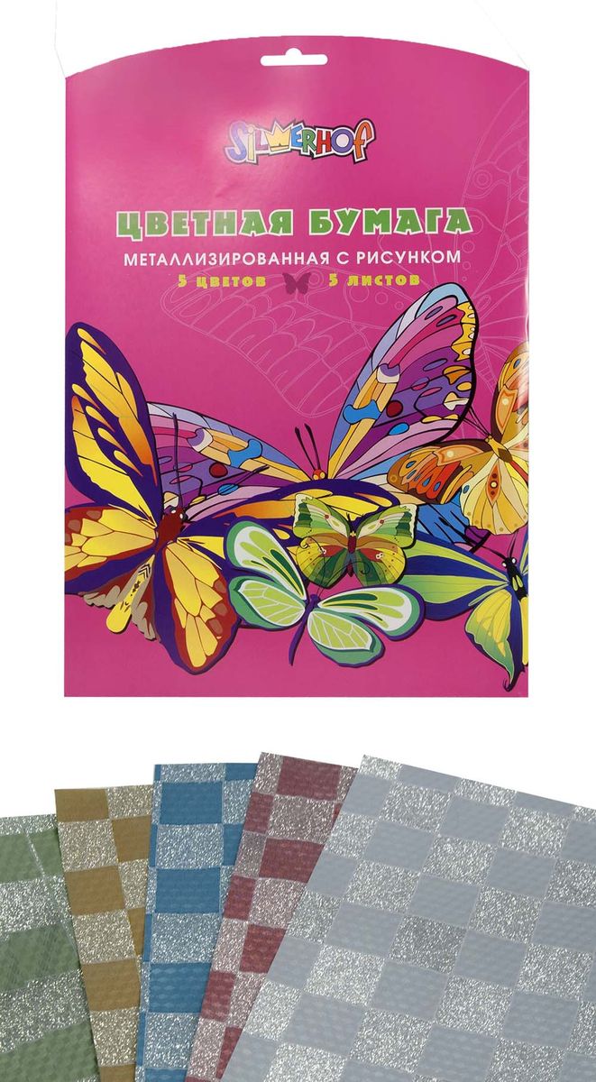 Silwerhof Цветная бумага металлизированная Shine Flyers 5 листов 5 цветов72523WD Silwerhof Цветная бумага металлизированная Shine Flyers 5 листов 5 цветов72523WDЦветная металлизированная бумага Silwerhof Shine Flyers позволит вашему ребенку создавать всевозможные аппликации и поделки. Набор состоит из пяти листов бумаги различных цветов, оформленных шахматным рисунком. Бумага упакована в картонную папку с изображением бабочек. Создание поделок из цветной бумаги поможет ребенку в развитии творческих способностей, кроме того, это увлекательный досуг.Рекомендуемый возраст - от 3 лет.