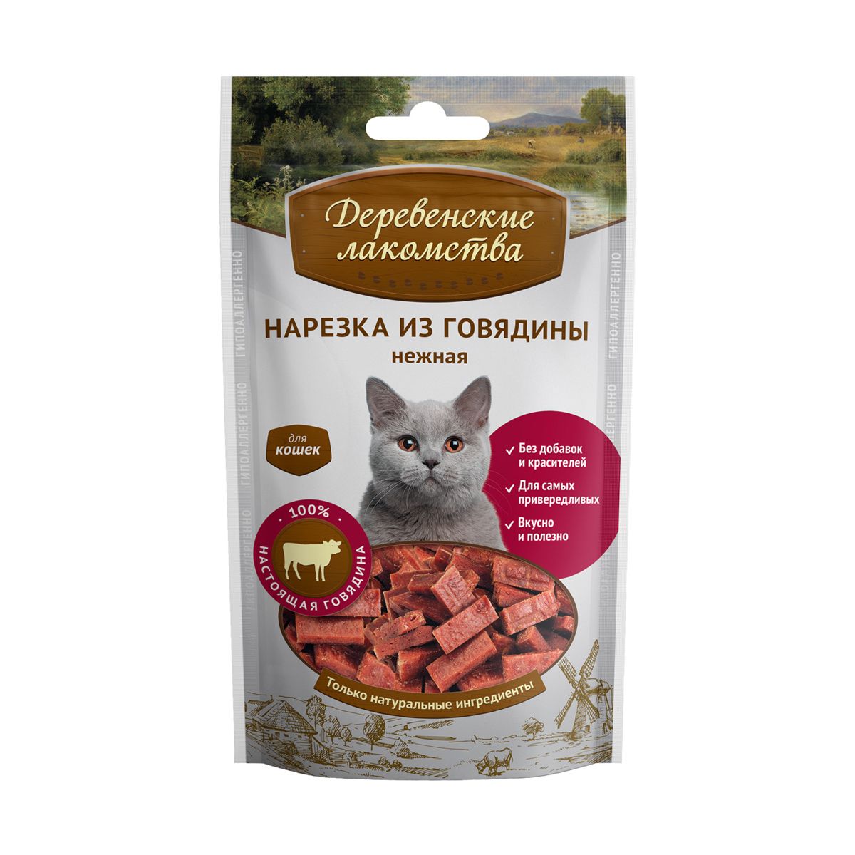 Лакомство для кошек Деревенские лакомства Нарезка, из говядины нежная, 50 г0120710 Лакомство для кошек Деревенские лакомства Нарезка, из говядины нежная, 50 г0120710ДЕРЕВЕНСКИЕ ЛАКОМСТВА Нарезка из говядины нежная для кошек Состав: говядина, кукурузный крахмал