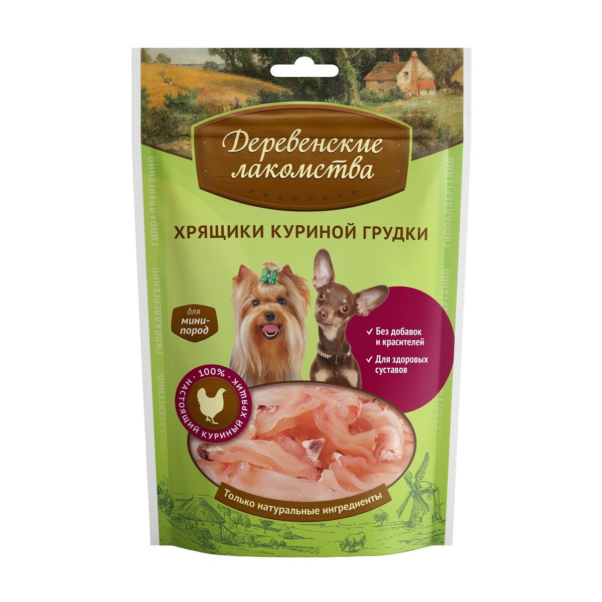 Лакомство для собак мини-пород Деревенские лакомства, хрящики куриной грудки, 30 г0120710 Лакомство для собак мини-пород Деревенские лакомства, хрящики куриной грудки, 30 г0120710ДЕРЕВЕНСКИЕ ЛАКОМСТВА для мини-пород Хрящики куриной грудки Состав: 100% хрящ куриный