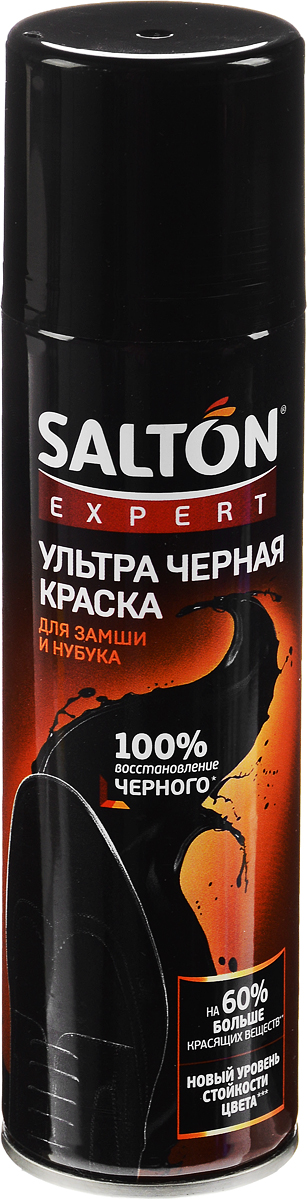 Краска для замши Salton Expert, цвет: черный, 250 мл531-401 Краска для замши Salton Expert, цвет: черный, 250 мл531-401Краска Salton Expert специально разработана для обуви из замши, нубука и велюра. Средство восстанавливает цвета обуви и одежды, маскирует потертости.Краска сохраняет первоначальную ворсистую структуру материалов. Подходит для изделий из мембранных материалов.Состав: 5%, но 30%: спирт этиловый денатурированный, углеводородный пропилент, (пропан, бутан, изобутан).Товар сертифицирован.