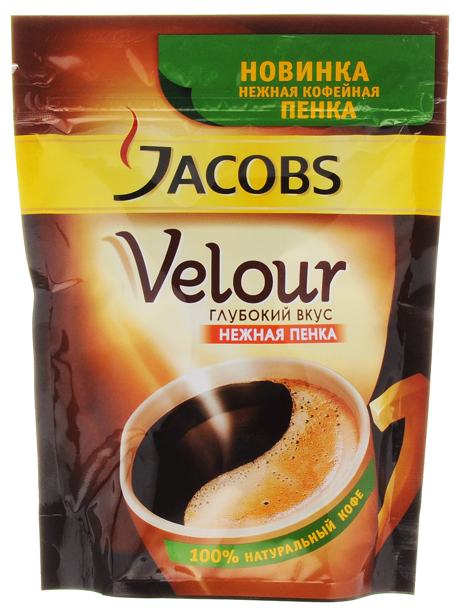 Jacobs Velour кофе растворимый, 70 г (пакет)101246 Jacobs Velour кофе растворимый, 70 г (пакет)101246Растворимый кофе Jacobs Velour с нежной кофейной пенкой сочетает в себе разные черты; глубокий вкус, с которыми вы можете ощутить прилив сил, и нежную кофейную пенку, которая сделает вашу чашечку кофе еще более приятной.Благодаря уникальной технологии, кофейные гранулы Jacobs Velour имеют особую пористую структуру. При их заваривании вода высвобождает из гранул пузырьки воздуха, и они создают на поверхности напитка нежную и стойкую кофейную пенку, которая держится до 5 минут!