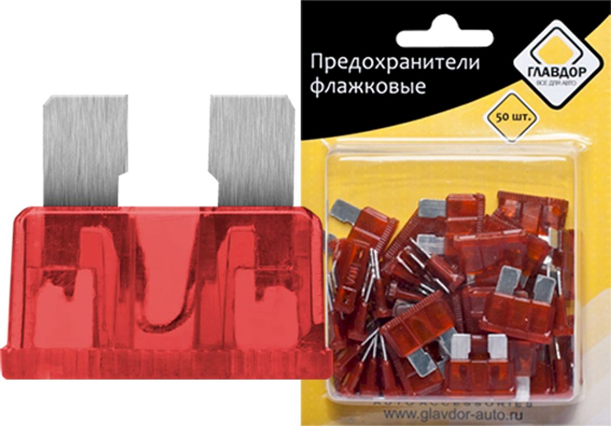 Предохранители Главдор, флажковые, 10 А, 50 шт. GL-21020736 Предохранители Главдор, флажковые, 10 А, 50 шт. GL-21020736Флажковые предохранители Главдор стандартного типа, изготовленные из металла и пластика, предназначены для защиты электросети автомобиля. В набор входят 50 предохранителей напряжением 10 А.Предохранители надежны и безопасны, а качественная упаковка обеспечивает удобство хранения.