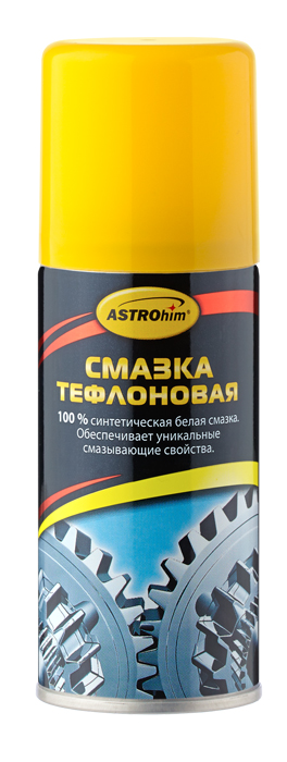 Смазка тефлоновая ASTROhim, 140 млS03301004 Смазка тефлоновая ASTROhim, 140 млS03301004Смазка тефлоновая ASTROhim - 100% синтетическая смазка на основе мелкодисперсного политетрафторэтилена (PTFE), которая предназначена для ремонтных работ и обслуживания подшипников скольжения, качения, валов, шарниров. Образует долговременный смазывающий слой на поверхности. Предназначена для использования при экстремальных нагрузках, давлении и температурах от -15°С до +150°С. Обеспечивает значительную экономию расходов при эксплуатации промышленного оборудования. Идеальное смазывающее средство для механизмов с увеличенным интервалом обслуживания. Белый цвет смазки позволяет осуществлять визуальный контроль нанесения.Способ применения:Перед использованием энергично встряхнуть баллон в течение 1-2 минут. Нанести смазку тонким слоем на обрабатываемую поверхность (излишки средства удалить чистой сухой тряпкой). Для труднодоступных мест использовать удлинительную трубочку.Состав: синтетическое масло 5-15%, смесь органических растворителей 15-30%, мелкодисперсный порошок политетрафторэтилена 30%.Товар сертифицирован.