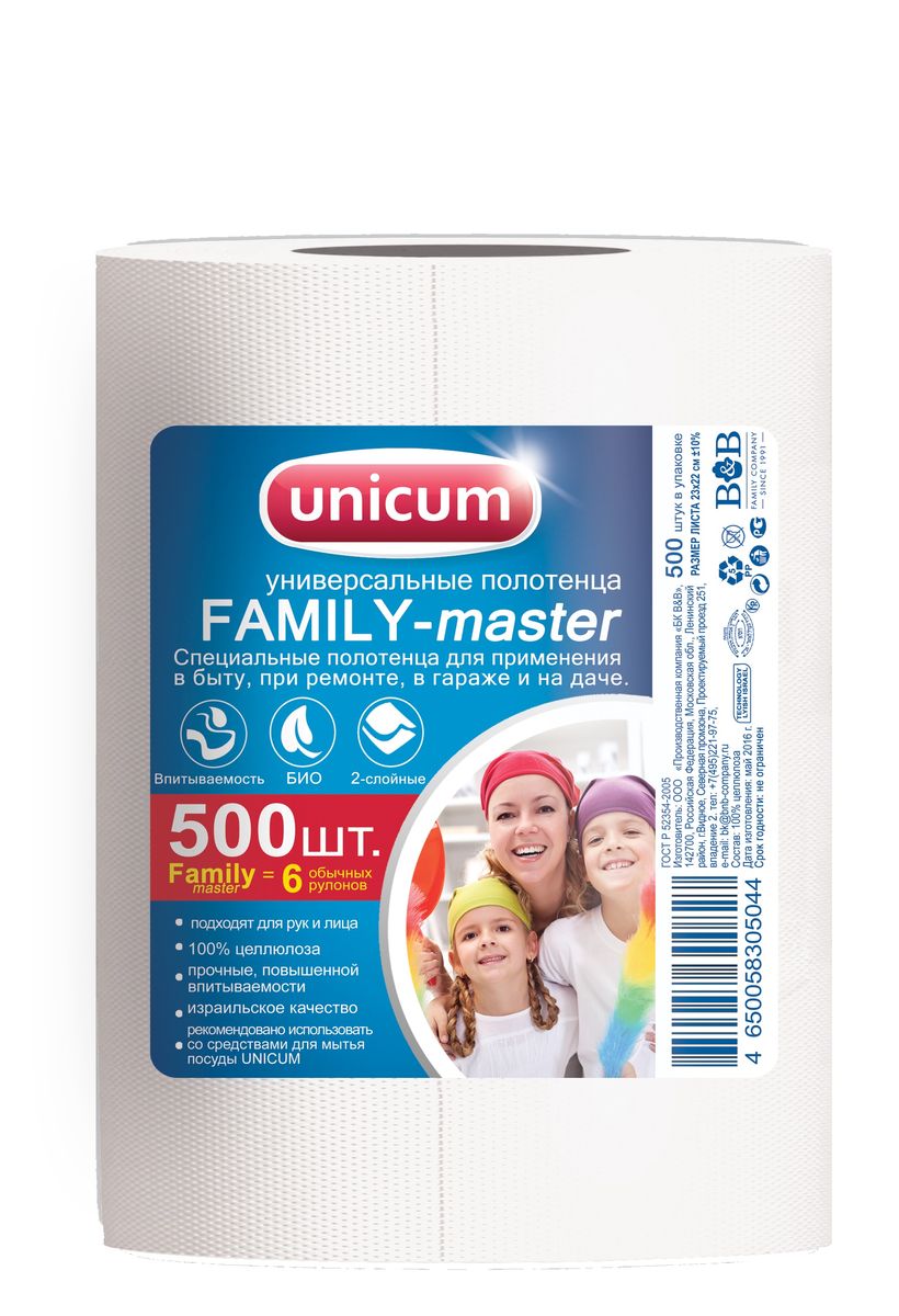Полотенца бумажные Unicum Family-Master, 500 штC0042416 Полотенца бумажные Unicum Family-Master, 500 штC0042416Двухслойные бумажные полотенца Unicum Family-Master, выполненные из 100% целлюлозы, подходят для рук и лица. Прочные, обладают повышенной впитываемостью. Бумажные полотенца Unicum Family-Master идеально впитывают воду, жир, не оставляют разводов. Незаменимы для повседневного использования. Количество в рулоне: 500.