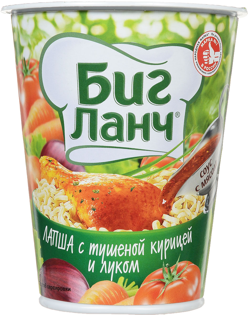 Биг Ланч Лапша быстрого приготовления с тушеной курицей и луком, 65 г0120710 Биг Ланч Лапша быстрого приготовления с тушеной курицей и луком, 65 г0120710Выложите содержимое всех пакетиков в стакан. Залейте кипящей водой до метки. Накройте крышкой, подождите 4 минуты и тщательно перемешайте. Блюдо готово. Приятного аппетита!