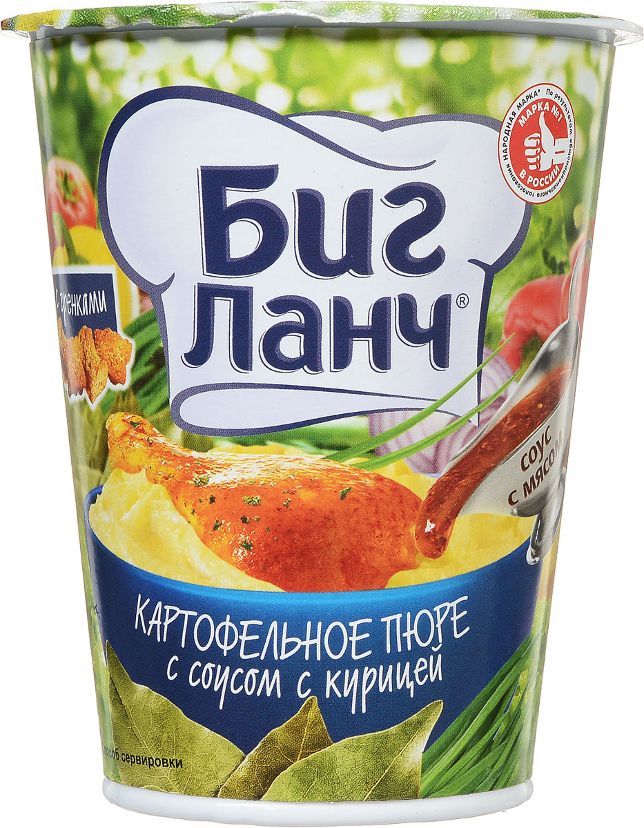 Биг Ланч Картофельное пюре быстрого приготовления с соусом с курицей, 50 г0120710 Биг Ланч Картофельное пюре быстрого приготовления с соусом с курицей, 50 г0120710Выложите смесь картофельного пюре в стакан. Залейте кипящей водой до метки, тщательно перемешайте. Накройте крышкой, подождите 3 минуты. Добавьте мясосодержащий соус, еще раз тщательно перемешайте. Блюдо готово. Приятного аппетита!