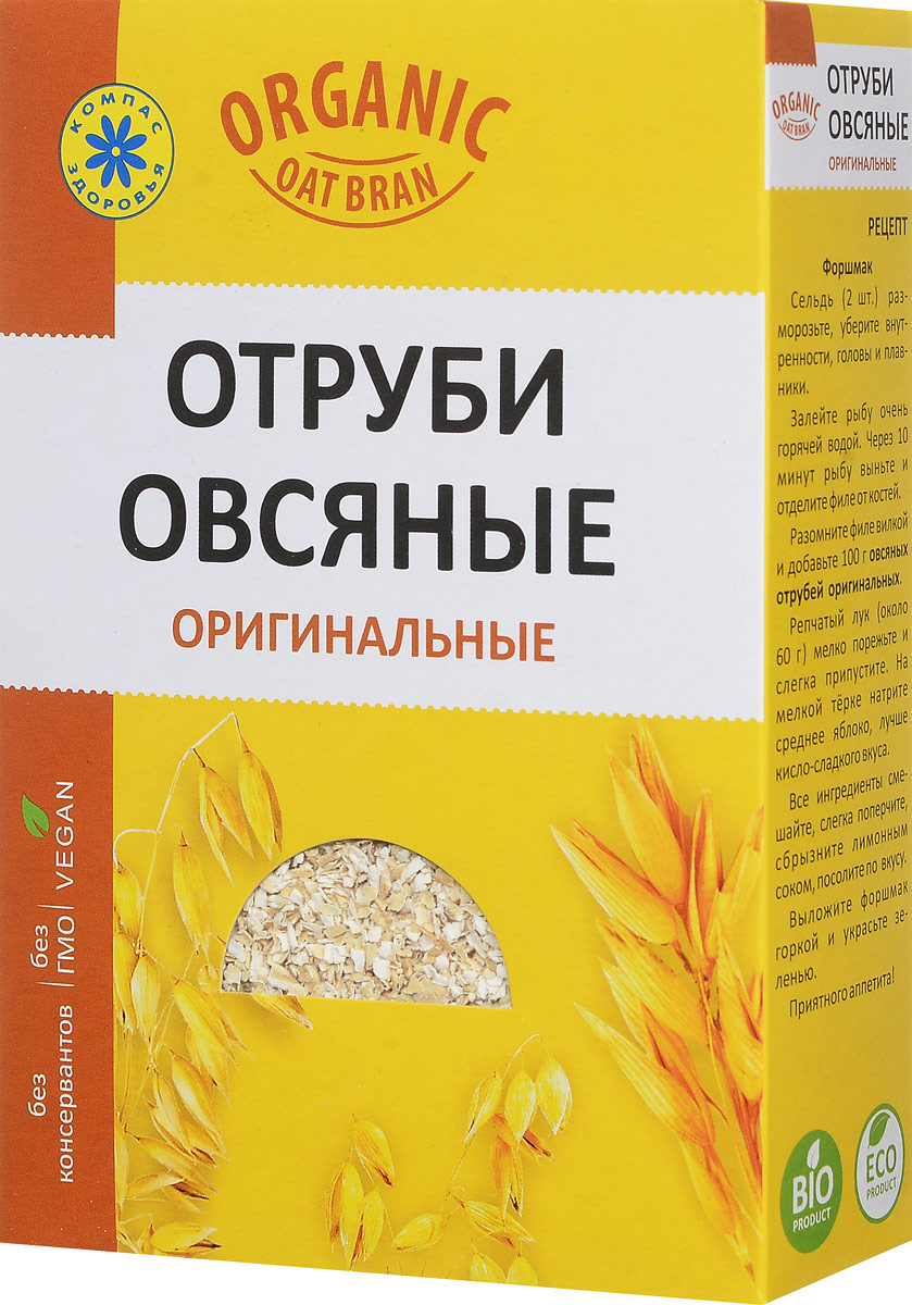 Компас Здоровья Оригинальные отруби овсяные, 200 г0120710 Компас Здоровья Оригинальные отруби овсяные, 200 г0120710Многолетними исследованиями ученых и врачей-диетологов последних лет доказано положительное влияние овсяных отрубей на жизнь организма человека в любом возрасте. Оказалось, что отруби из овса легко усваиваются его организмом и несут в себе много пищевых полезных веществ, которые способны мягко очищать кишечник, снижать чувство голода, связывать и удалять многие вредные вещества и токсины, нормализовать уровень холестерина и сахара в крови, быть отличным средством профилактики заболеваний прямой кишки и простаты.Овсяные отруби имеют уникальное свойство, попадая в просвет кишечника, они активно вбирают в себя избыточную влагу, быстро увеличивают свой объем и заполняют его пространство, принося человеку чувство сытости. При этом они активно препятствуют попаданию в организм человека избыточному количеству калорий, так как не могут быть переварены соответствующими ферментами желудочного сока.Овсяные отруби могут быть рекомендованы на включение в состав разнообразных блюд в качестве натурального, безопасного средства с целью обеспечения полноценной работы не только кишечника, но и всего организма в целом. Отруби способны также подавлять аппетит и способствовать снижению избыточной массы тела, улучшать самочувствие и повышать устойчивость человека к развитию в нем простудных, кишечных и других заболеваний.Отруби овсяные Компас Здоровья Оригинальные отлично вписываются в рецептуру любого блюда - от легкого тортика до вкуснейших котлеток. Вкус становится нежнее, а польза больше.