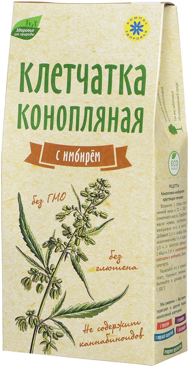 Компас Здоровья С имбирем клетчатка конопляная, 150 г0120710 Компас Здоровья С имбирем клетчатка конопляная, 150 г0120710Клетчатка конопляная Компас Здоровья С имбирем - это очищение и насыщение организма. Придает блюдам конопляную вкусовую нотку. Надолго сохраняет сытость и облегчает опорожнение кишечника.Каждые 100 г конопляной клетчатки с имбирем восполняют суточную потребность в важнейших микро- и макроэлементах. Конопляная клетчатка с имбирем бодрит, горячит кровь, помогает регулировать вес, улучшает стрессоустойчивость. Подходит вегетарианцам, сыроедам и тем, кто худеет.Не содержит глютена, каннабиноидов и ГМО.