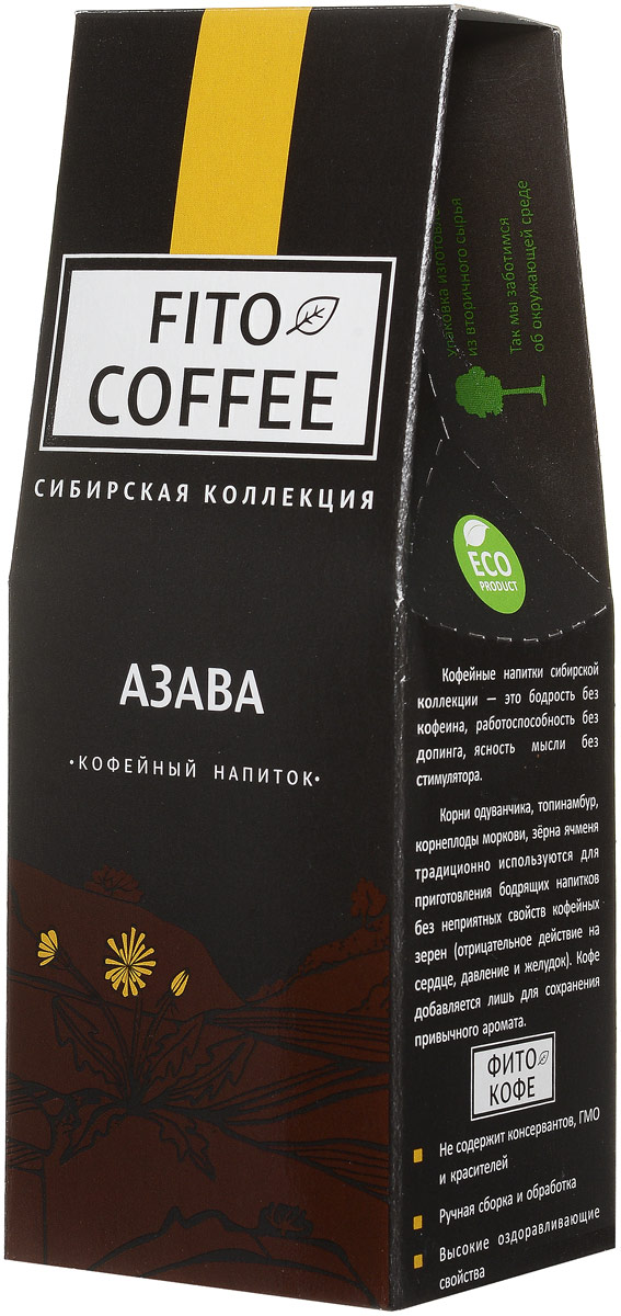 Компас Здоровья Азава кофейный напиток, 100 г0120710 Компас Здоровья Азава кофейный напиток, 100 г0120710Кофейный напиток Компас Здоровья Азава изготовлен из корня одуванчика специальной обработки и черного молотого кофе.Кофейный напиток эффективно: очищает кишечник, понижает кислотность желудка, снижает уровень сахара в крови, улучшает работу поджелудочной железы, стимулирует аппетит, улучшает состояние кожи.Так как кофе присутствует в напитке в небольших количествах - только для придания аромата - пить Азаву можно без риска побочных эффектов кофейных зерен (нагрузка на сердце, давление). Хоть это напиток не очень популярен в России, но он считается традиционным. В Японии же он гораздо более известен, поэтому и назван в честь японского врача-диетолога Джорджа Озавы.
